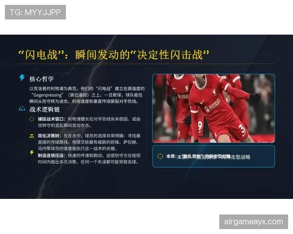 控球节拍器：祖布门迪的比赛节奏掌控能力